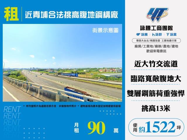 蘆竹廠房-0