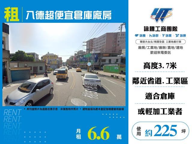 桃園八德廠房-0
