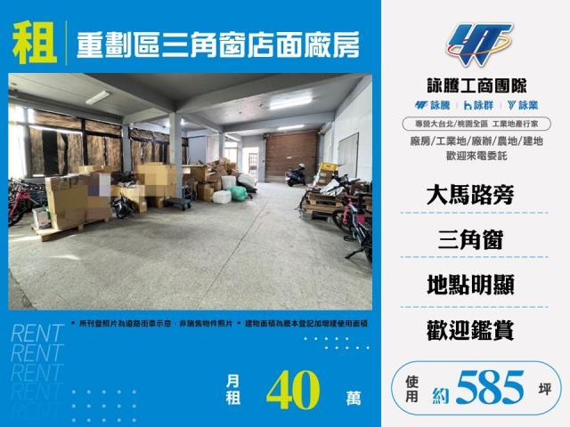 桃園區店面-0
