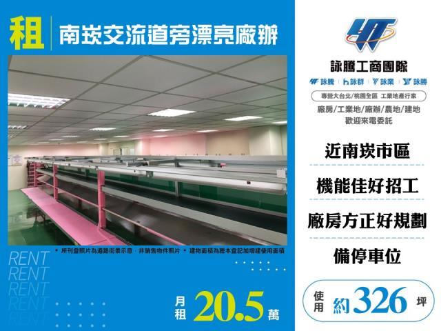 桃園廠房-0