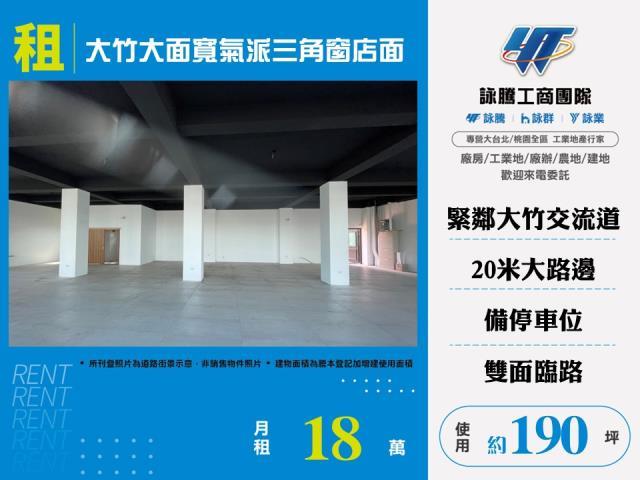 桃園廠房-0