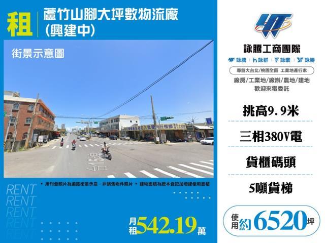 桃園廠房-0