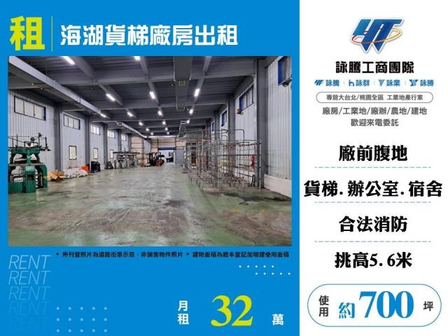 蘆竹廠房-0