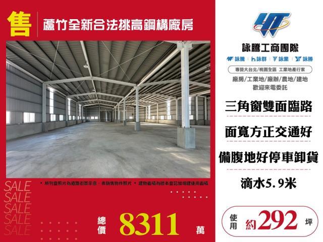 桃園廠房-0