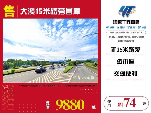 桃園廠房-0