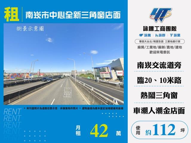 蘆竹店面-0
