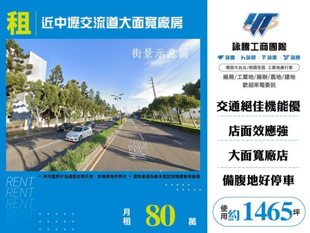 中壢廠房-0