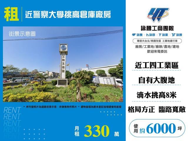龜山廠房-0