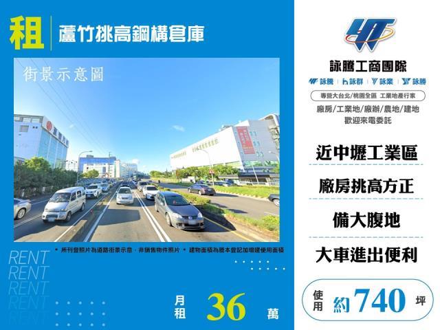 桃園廠房-0