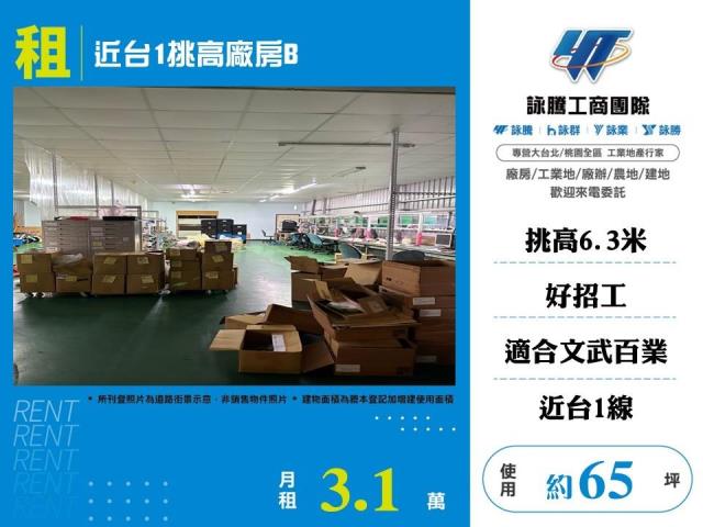 湖口廠房-0