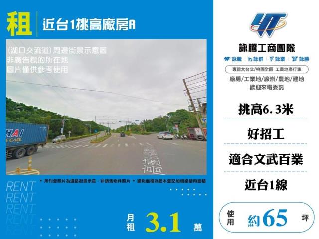 湖口廠房-0