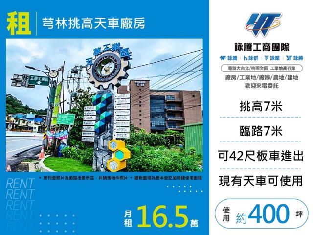 新竹廠房-0