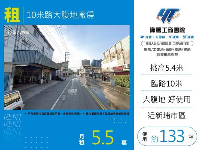 新埔廠房-0