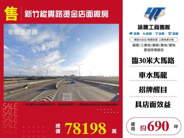 東區廠房-0