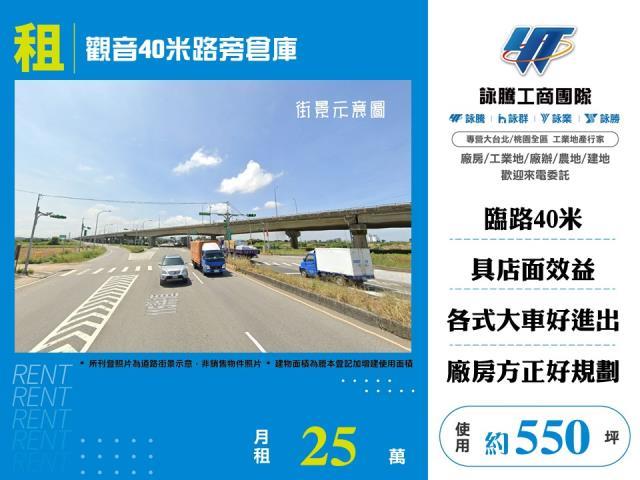 觀音廠房-0