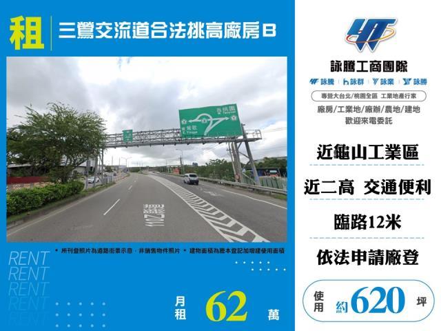 鶯歌廠房-0
