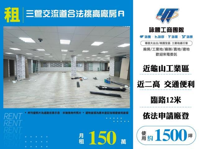 鶯歌廠房-0