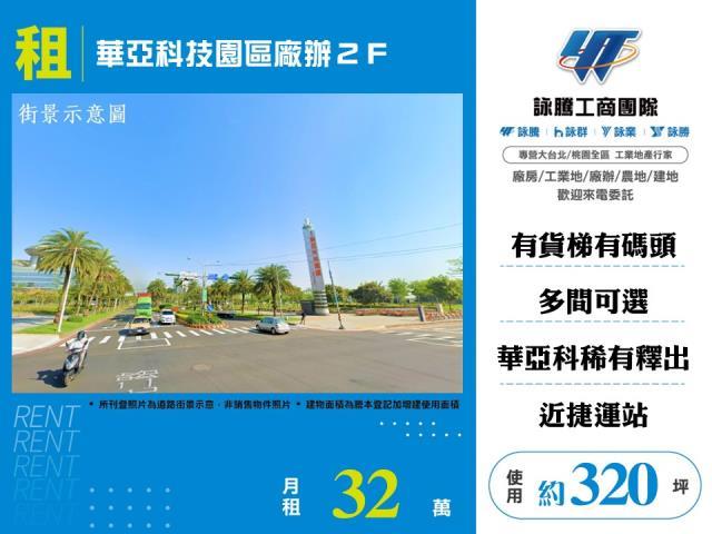 龜山廠房-0
