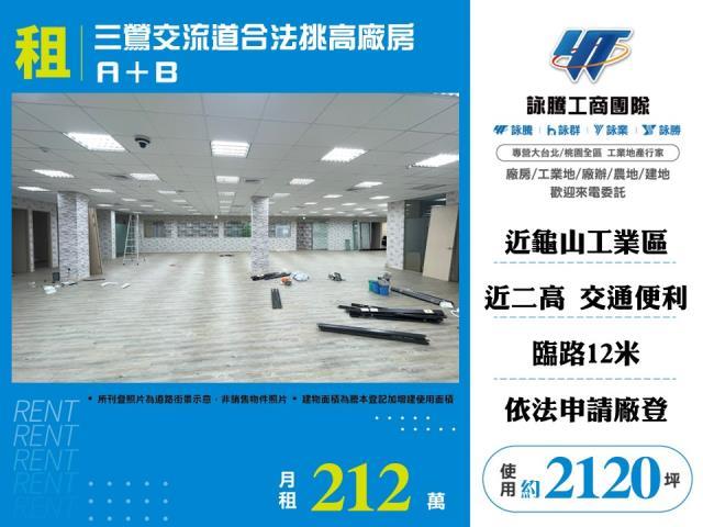 鶯歌廠房-0
