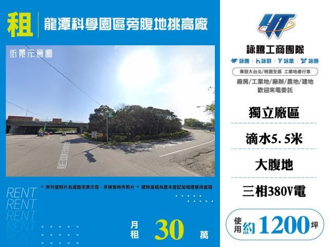 龍潭廠房-0