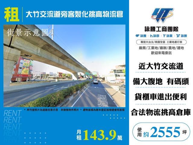 蘆竹廠房-0