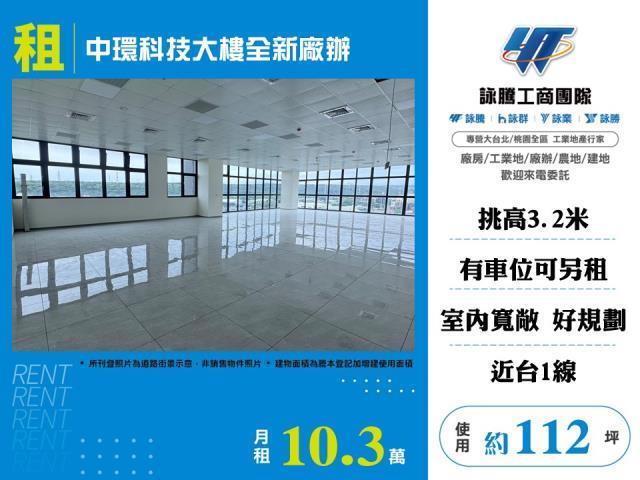 竹北廠房-0
