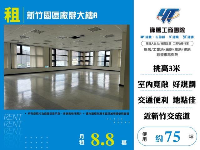 東區廠房-0