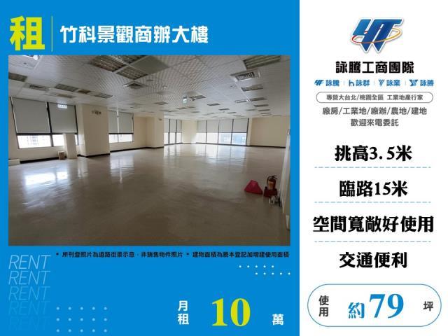 東區廠房-0