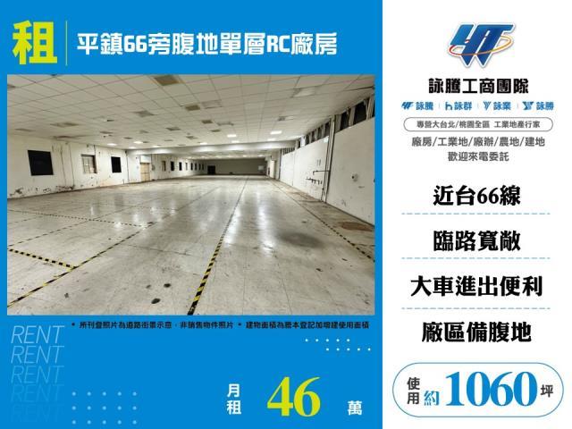 桃園廠房-0