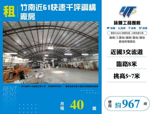 苗栗廠房-0