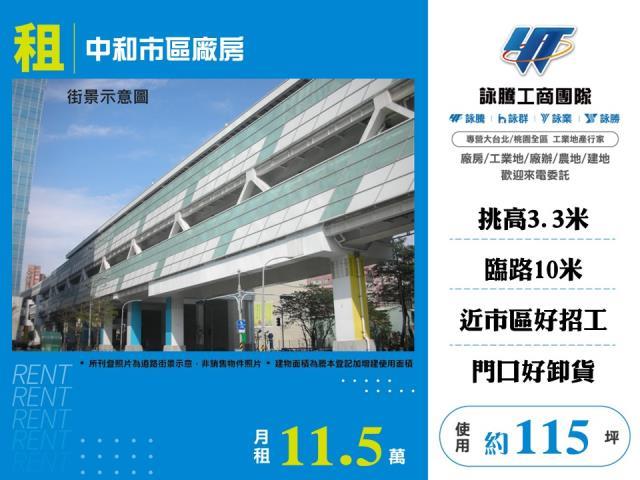 新北廠房-0