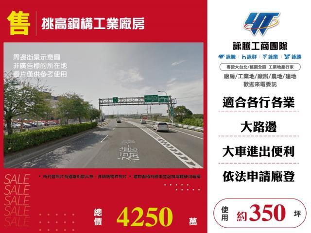 鶯歌廠房-0