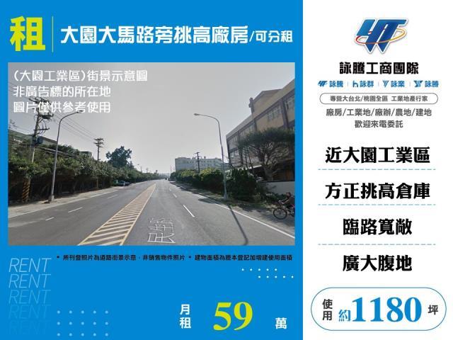 桃園廠房-0