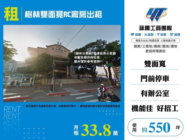 新北廠房-0