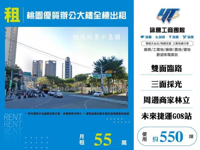 桃園區商辦-0