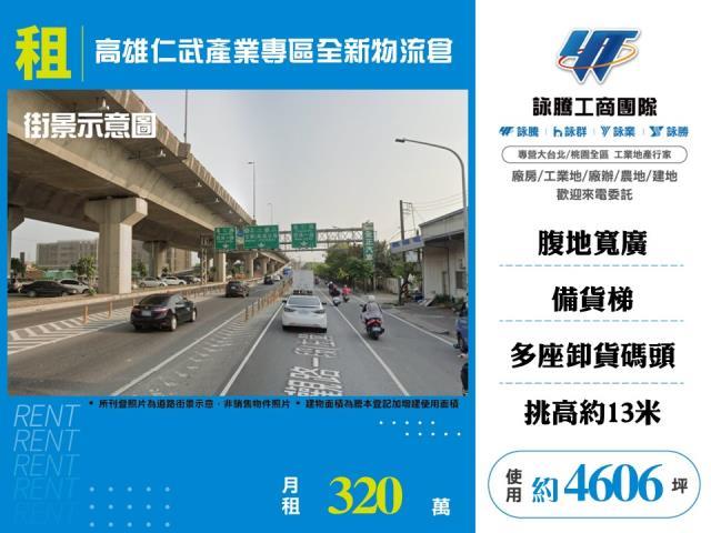 仁武廠房-0