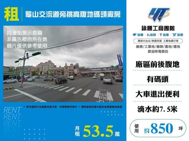 龜山廠房-0