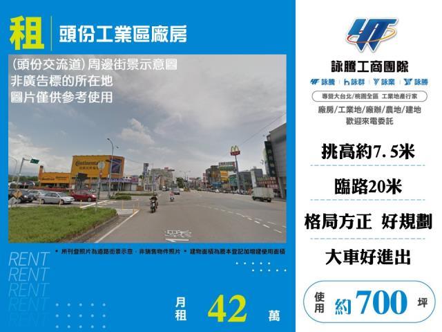 苗栗廠房-0