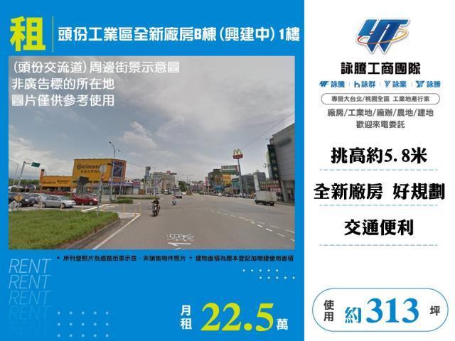 苗栗廠房-0
