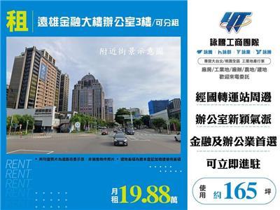 桃園區商辦-0