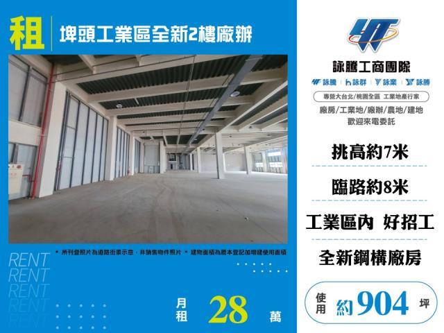 彰化埤頭廠房-0