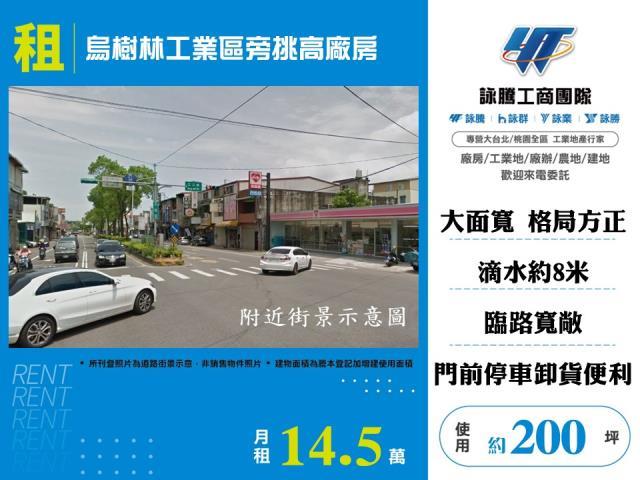 桃園廠房-0