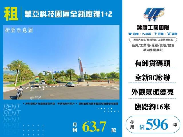龜山廠房-0