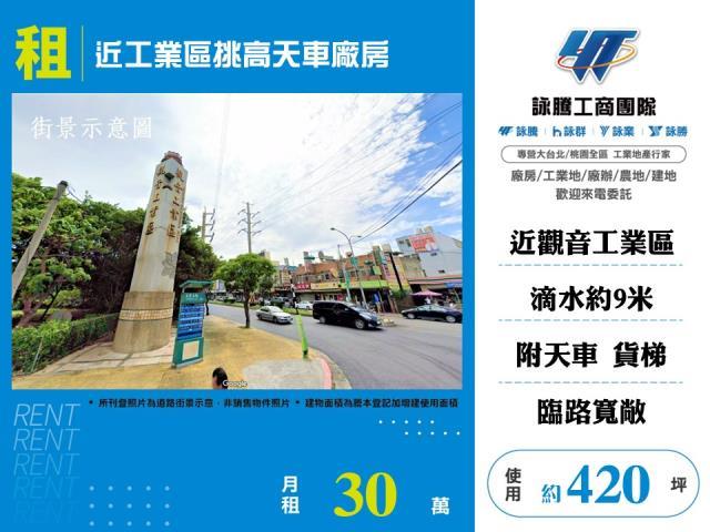 觀音廠房-0