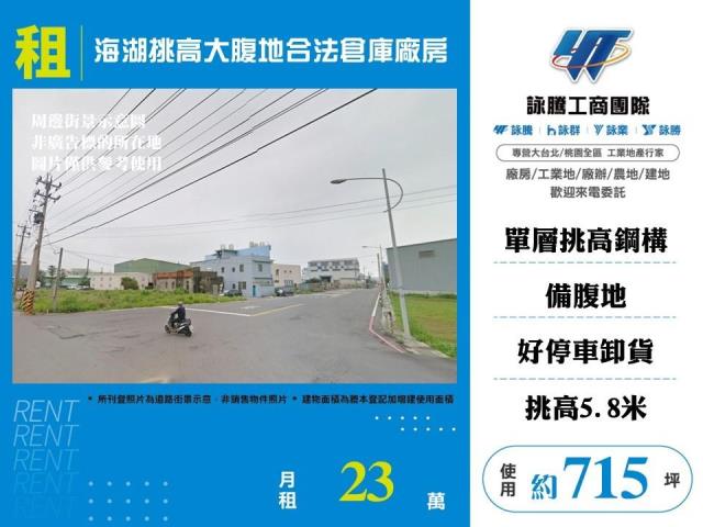 蘆竹廠房-0