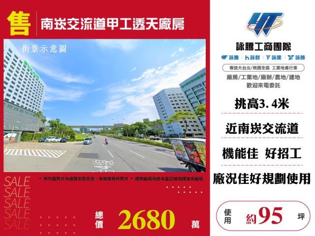 桃園廠房-0