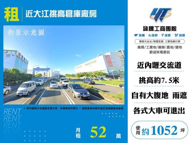 桃園中壢廠房-0