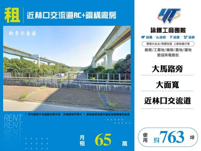 龜山廠房-0
