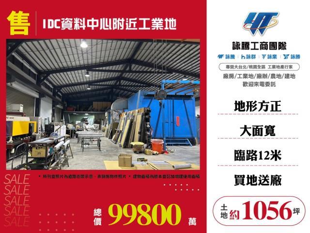新北板橋工業地-0