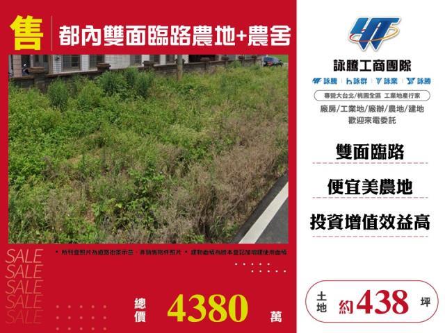 中壢農地-0